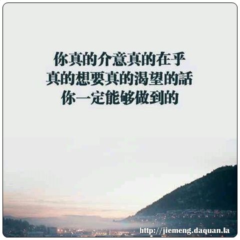 梦见欺骗