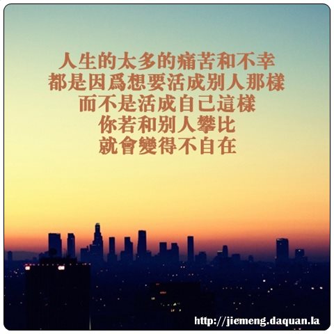 梦见磷火