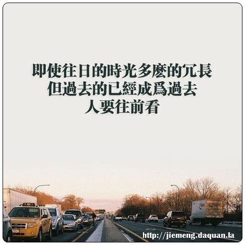 梦见当上了皇帝