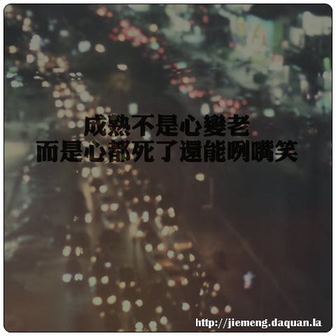 梦见西红柿