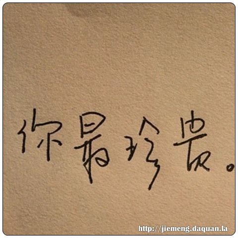 梦见旅游