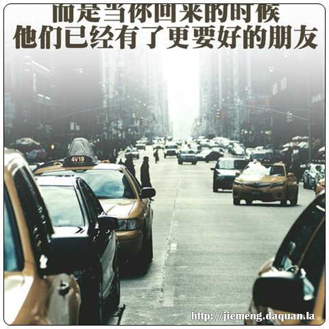 梦见老师