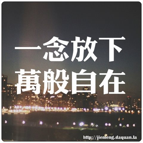 梦见鸡叫
