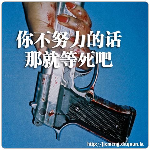 梦见豌豆