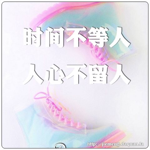 梦见臭味