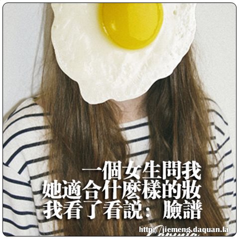 梦见割稻子