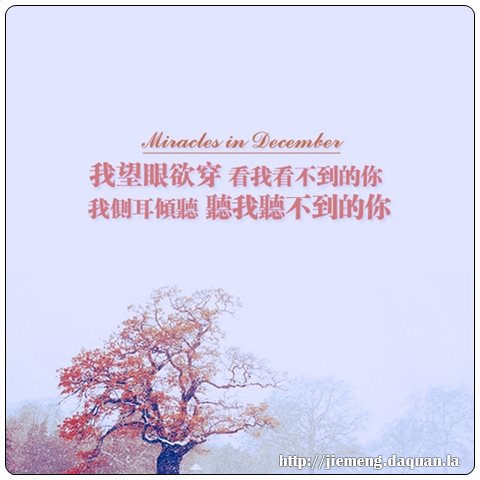 梦见天地异象