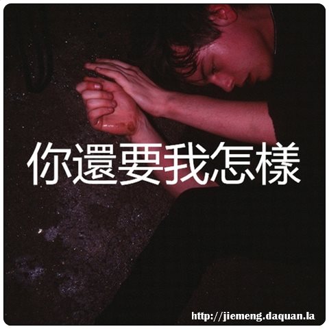 梦见岩石