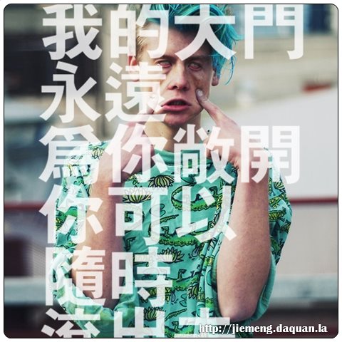 梦见投胎转世