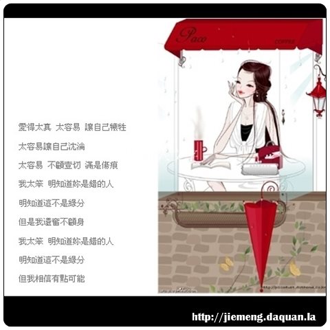 梦见毒蛇