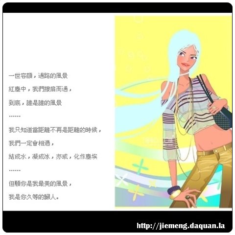 梦见白菜