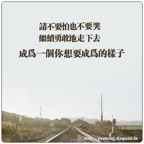 梦见新欢