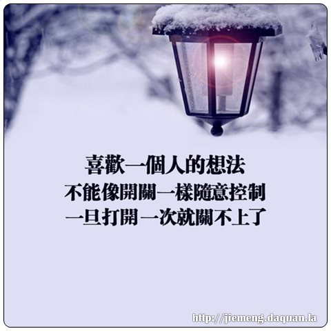 梦见魂飞