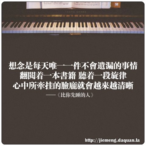 梦见绿色