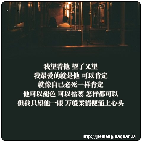 梦见槐树