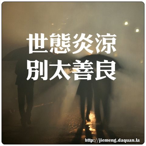 梦见粉刷
