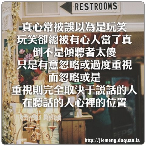 梦见喝水