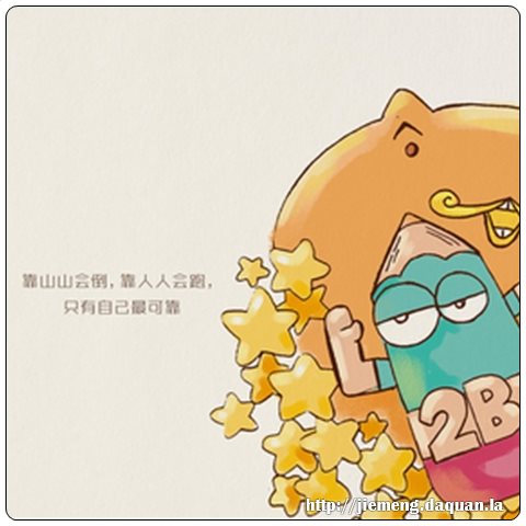 梦见上香