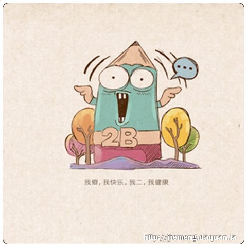 梦见美人鱼