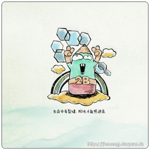 梦见入地