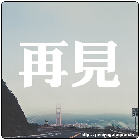 梦见观音菩萨