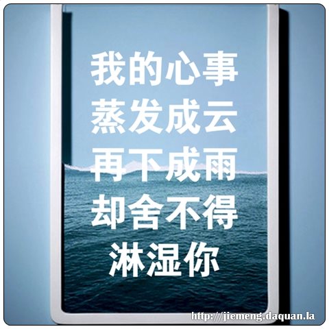 梦见被妖怪追