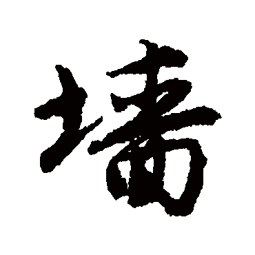 唐寅