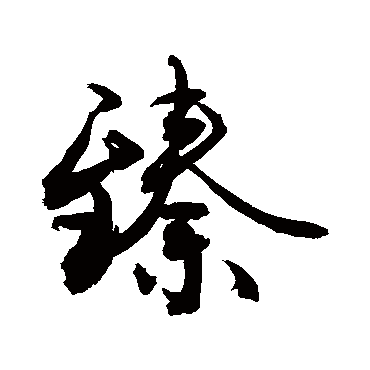 敬世江