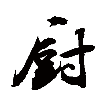 敬世江