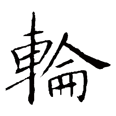 敬客