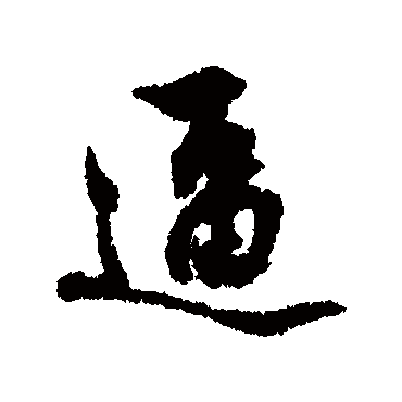 陈敬宗