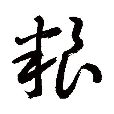 敬世江
