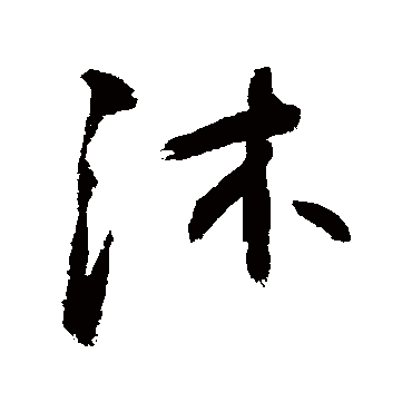 敬世江