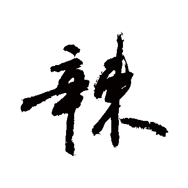 敬世江